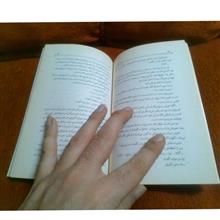 کتاب
