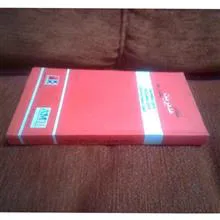 کتاب