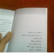 کتاب