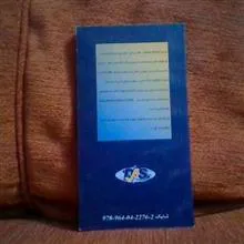 کتاب