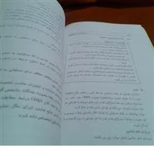 کتاب