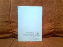 کتاب