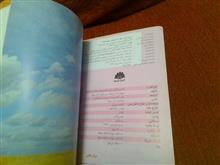 کتاب