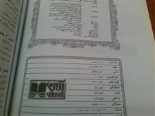 کتاب