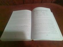 کتاب