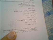 کتاب