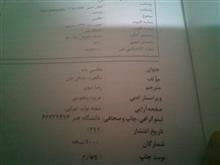 کتاب