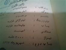 کتاب