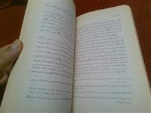 دو