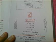 رمان