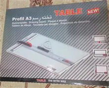 تخته