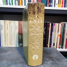 دره