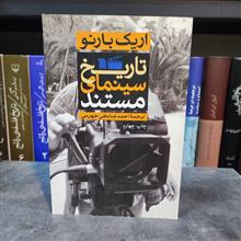 تاریخ