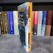 تاریخ