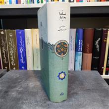 نامه