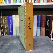 جامعه