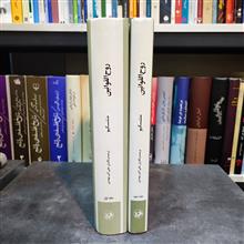 روح