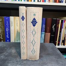 دیوان