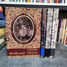 مادران