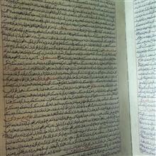 ذخیره