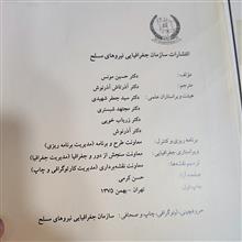 اطلس