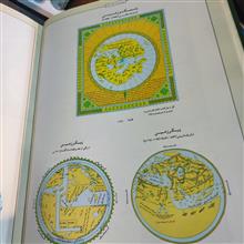 اطلس