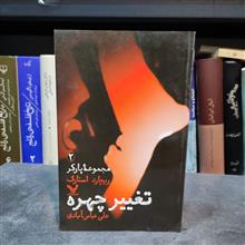 مجموعه