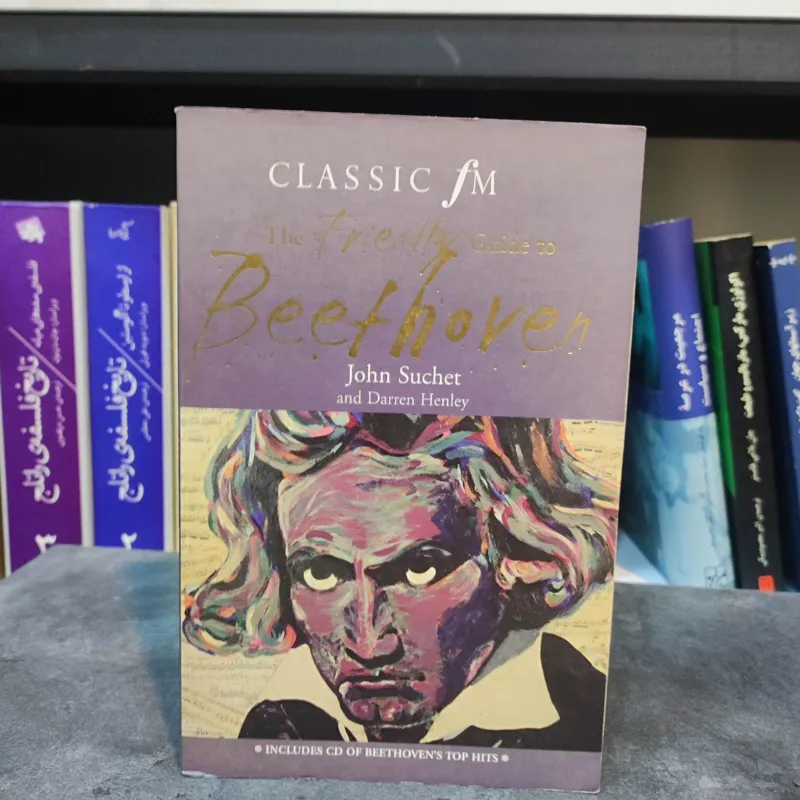 The Classic FM Friendly Guide to Beethoven
