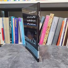 پژوهشی