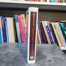 جاه