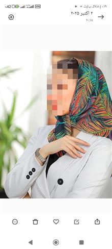 روسری