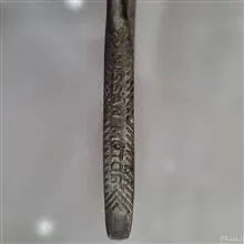 انبر