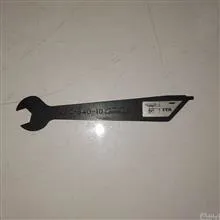 آچار