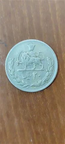 سکه