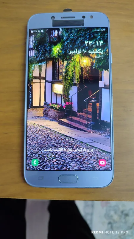 گوشی سامسونگ جی 7 پرو