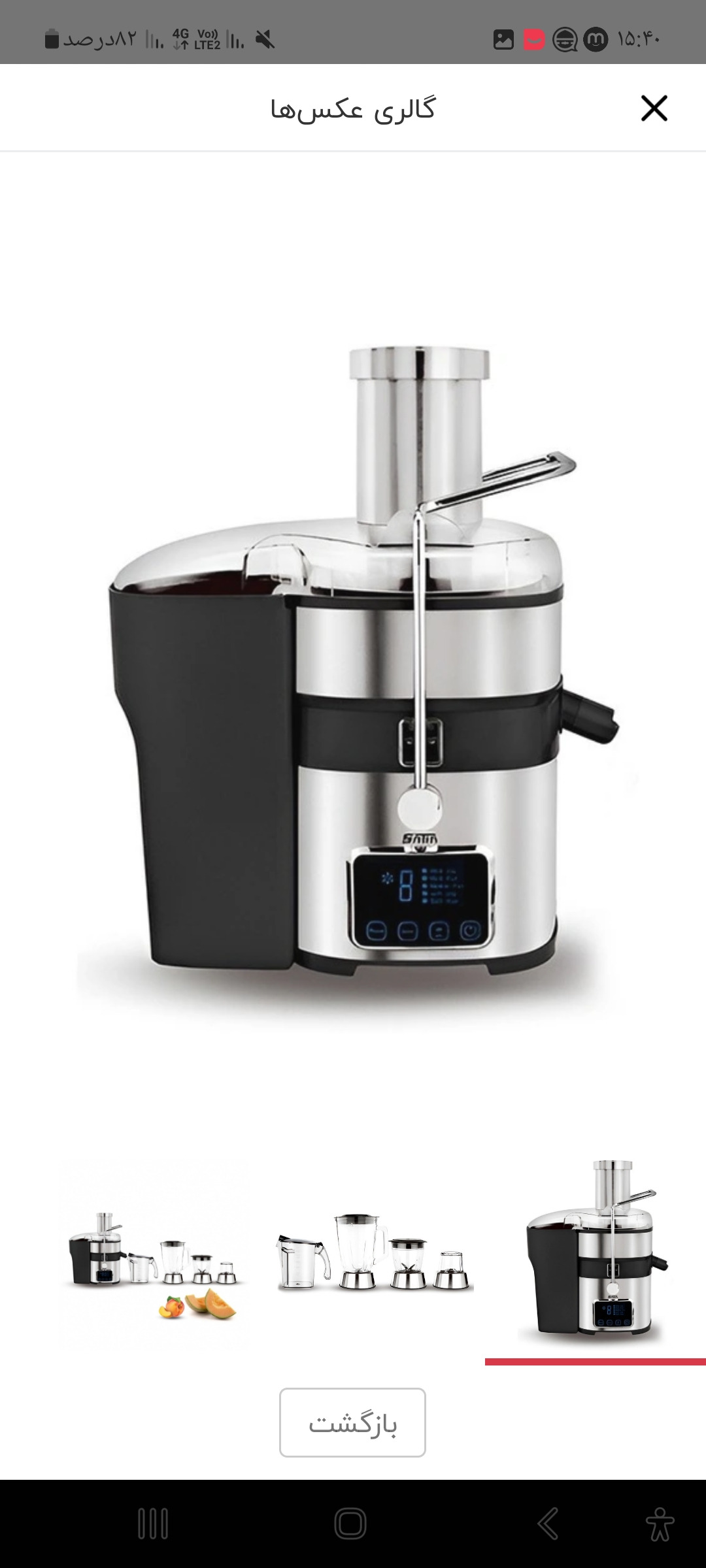آبمیوه گیری چهار کاره ساتیا gbs-195 دیجیتال