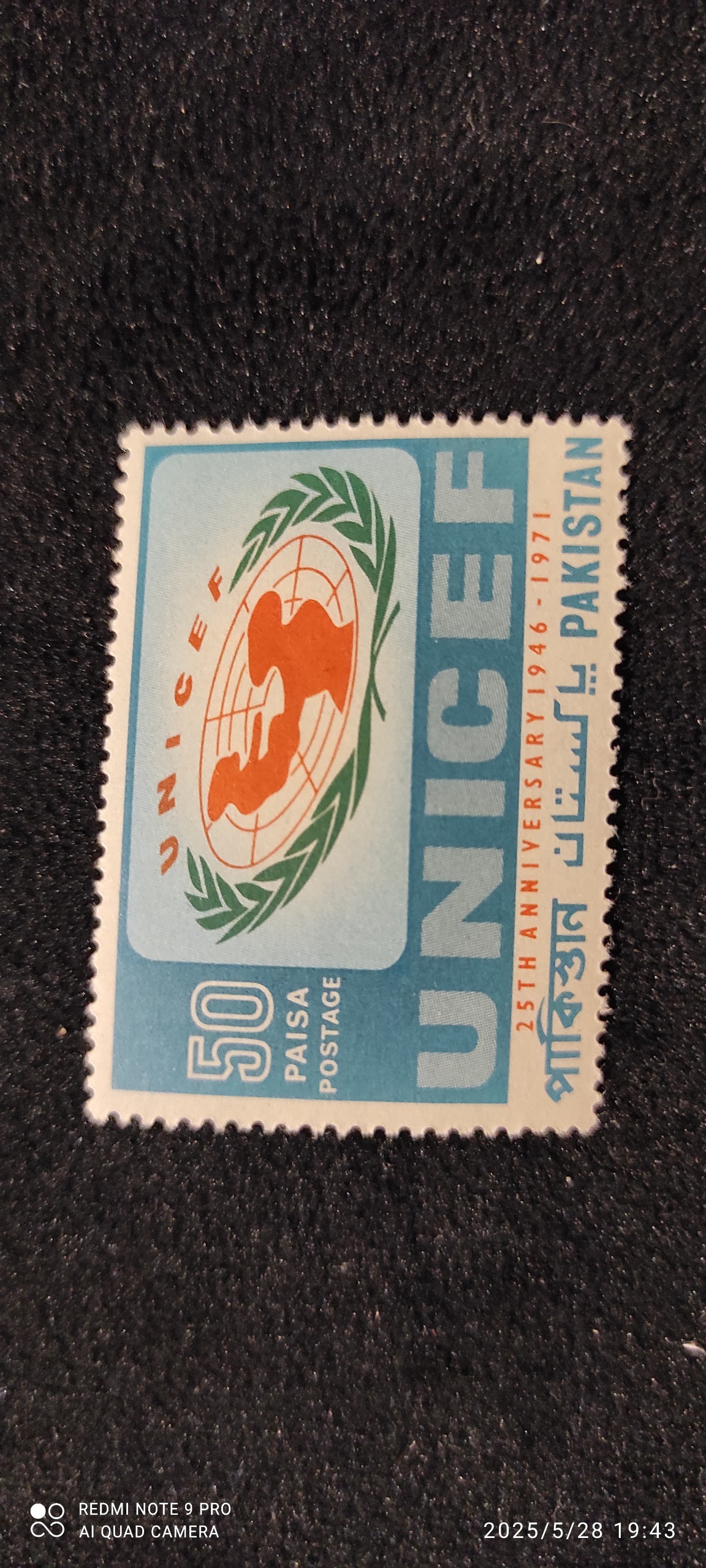 تکسری 25 سالگرد یونسکو 1971 پاکستان