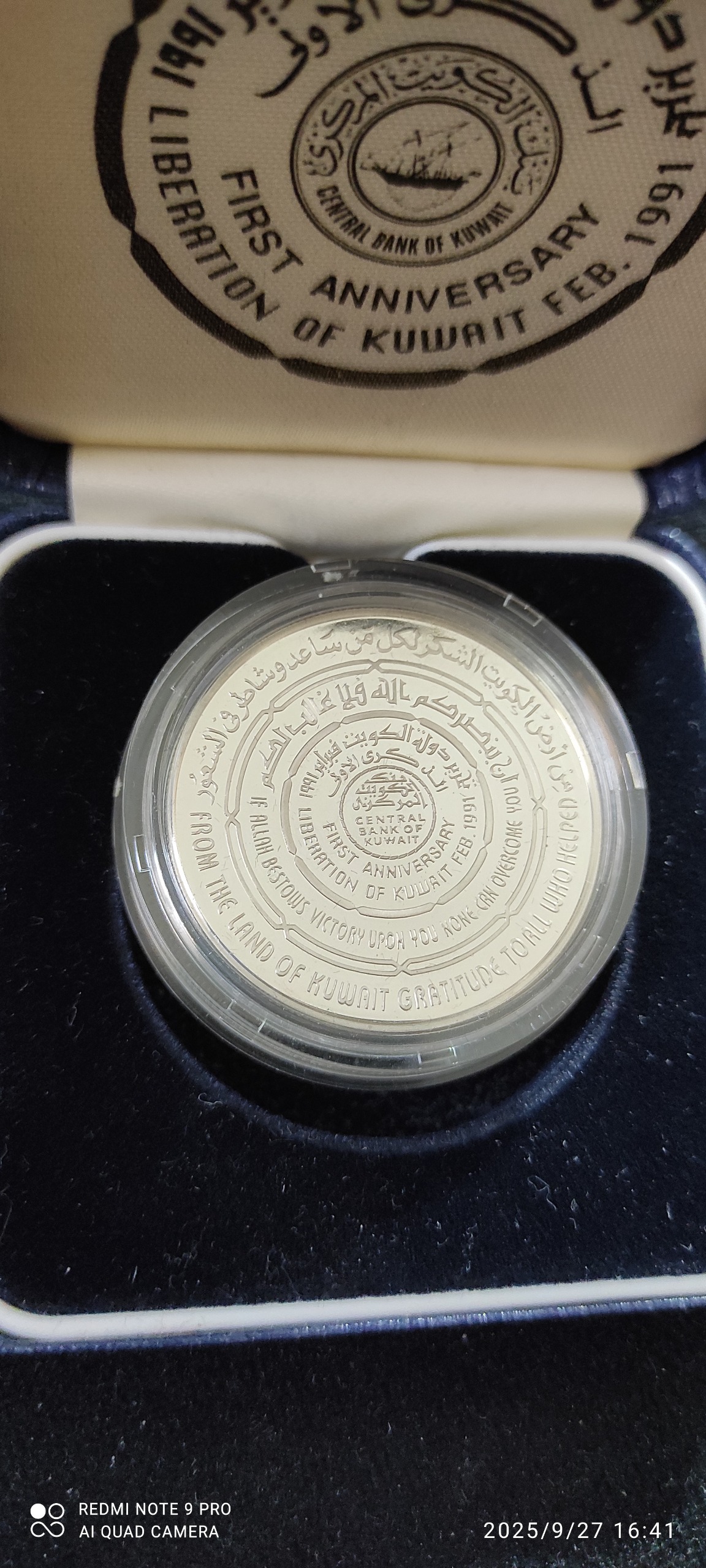 مدال نقره ازادسازی کویت 1991 توضیح دارد