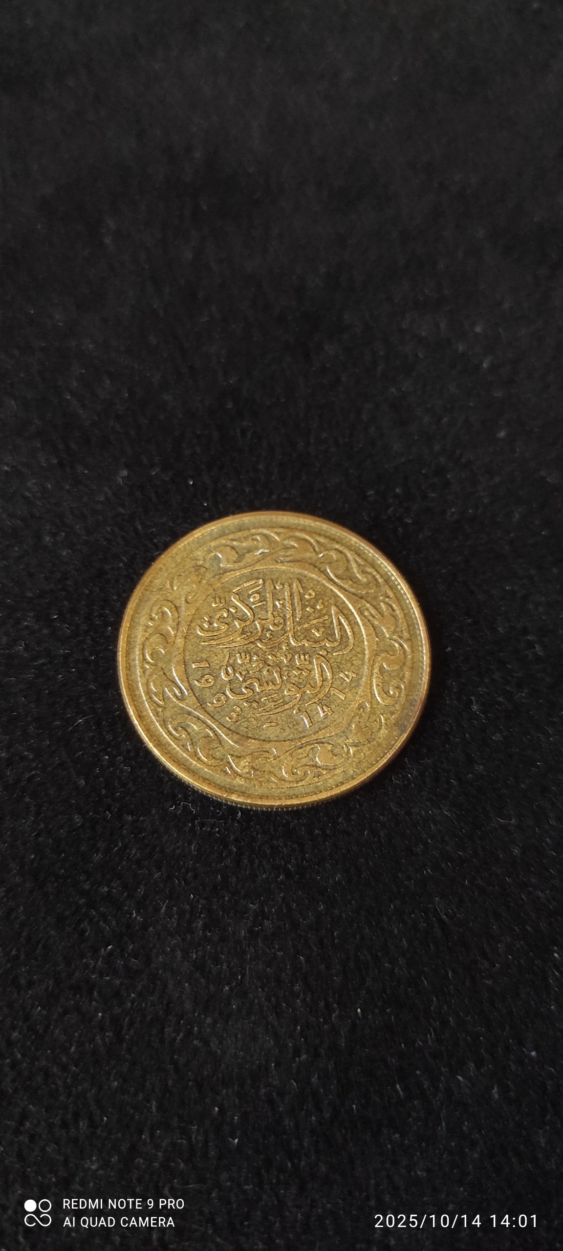 سکه برنز 100 میل  تونس 1993  کیفیت عالی