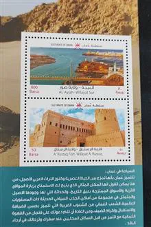 میننی