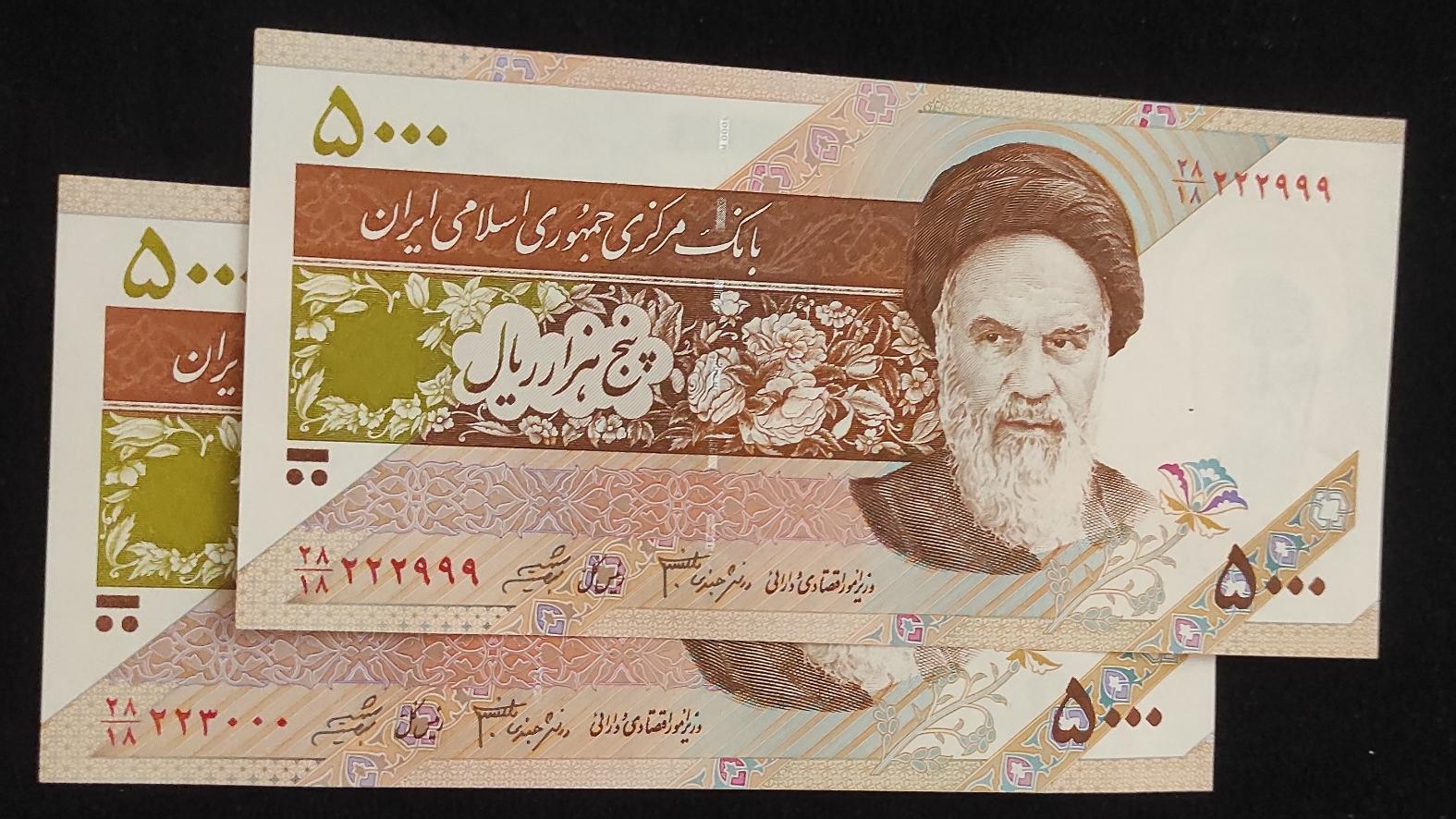 جفت 500 تومانی شماره قشنگ 222999