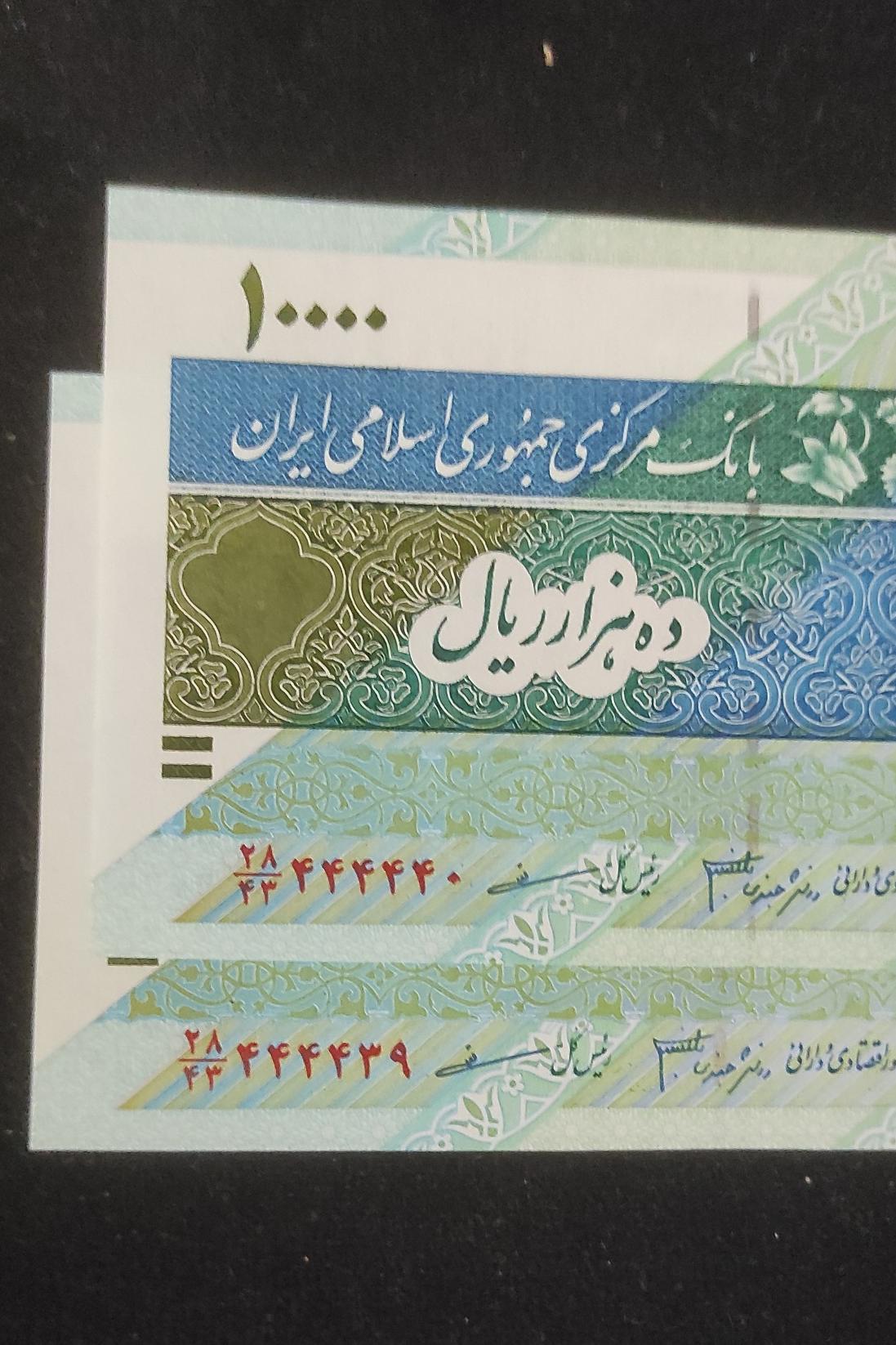 جفت 1000تومان جععفری مظاهری شماره قشنگ 444440
