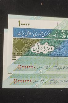 جفت