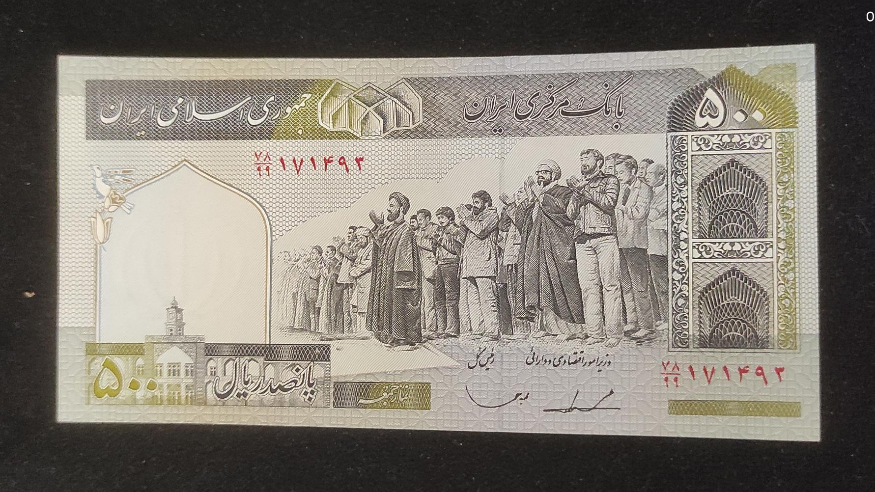 تک 50 تومانی جایگزین ایروانی قاسمی الله