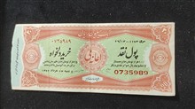 بلیط