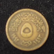 سکه