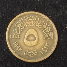 سکه