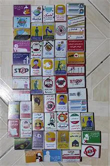 کبریت