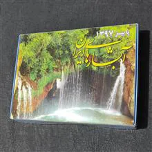 مجموعه