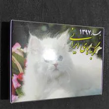 مجموعه
